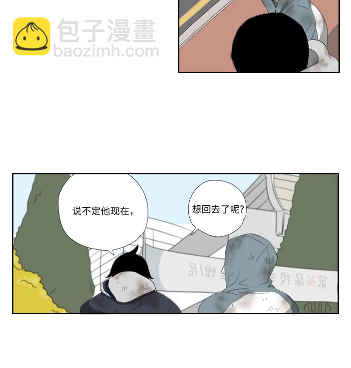 [第38话] 春天9