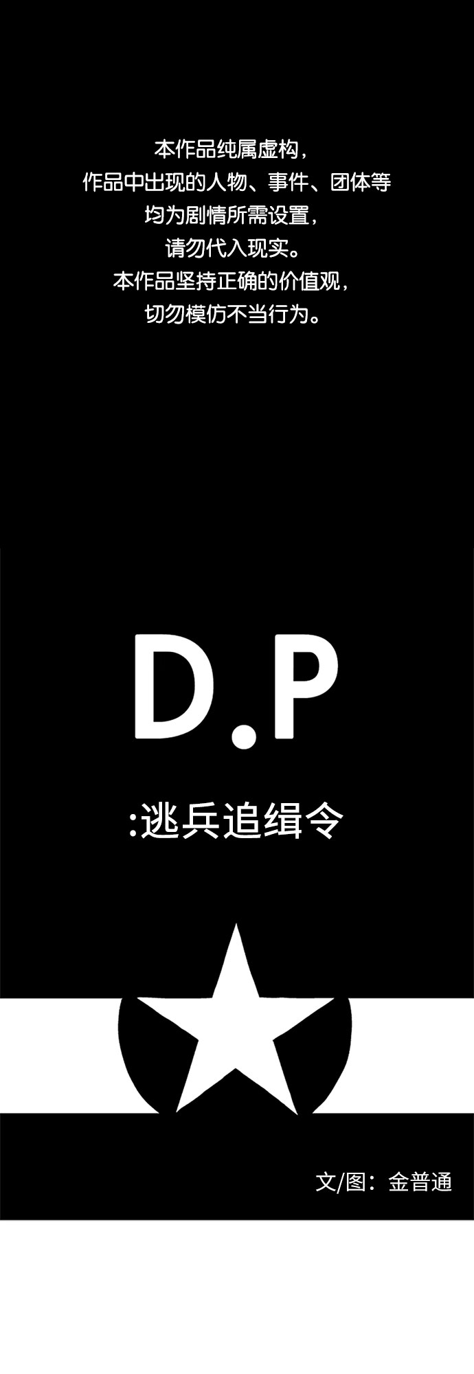 [第41话] 电话0