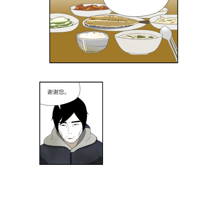 [第41话] 电话15