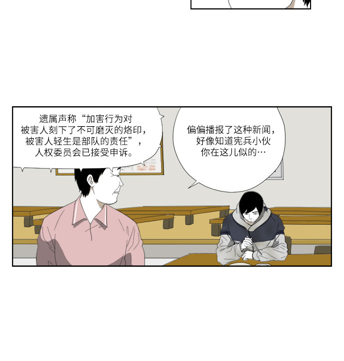 [第41话] 电话17