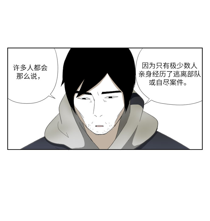 [第41话] 电话19