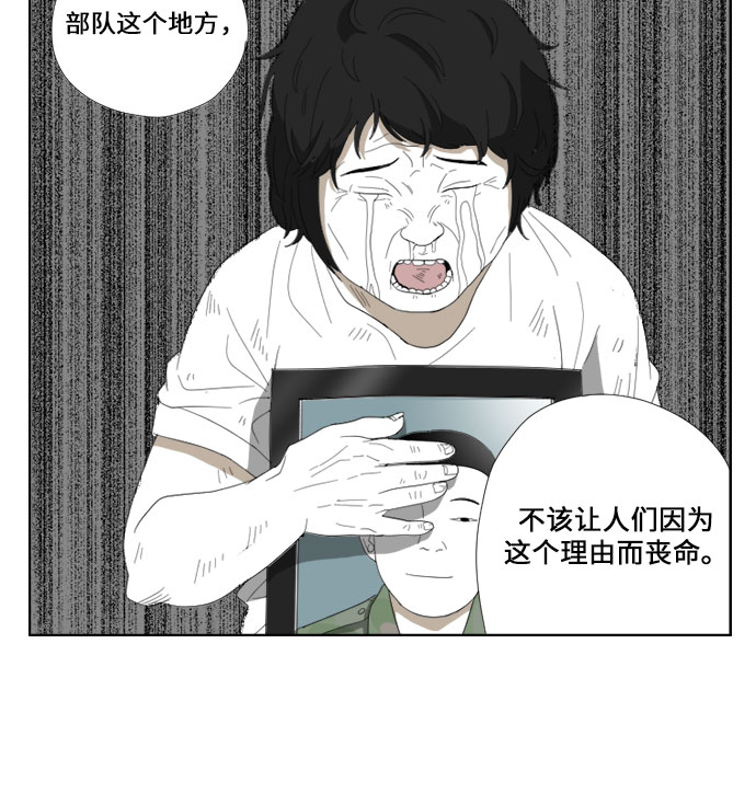 [第41话] 电话21
