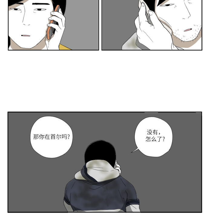 [第41话] 电话23