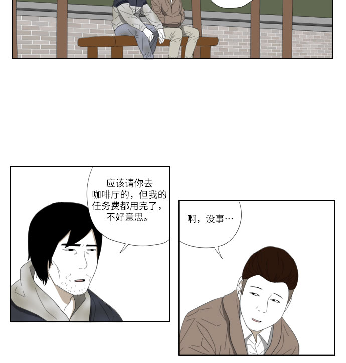 [第41话] 电话3