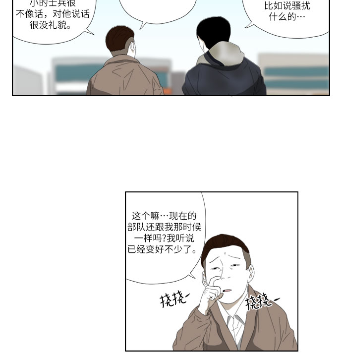 [第41话] 电话5