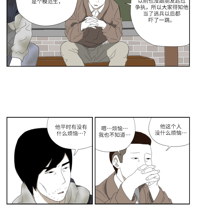 [第41话] 电话7
