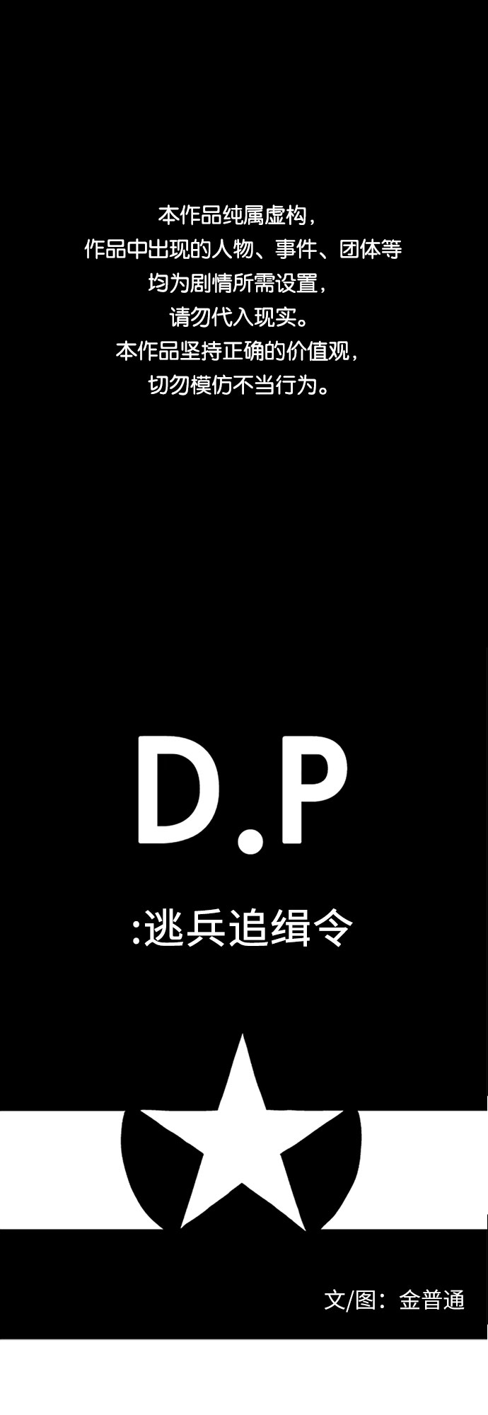 [第42话] 笑0