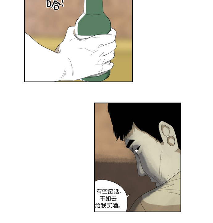 [第42话] 笑13