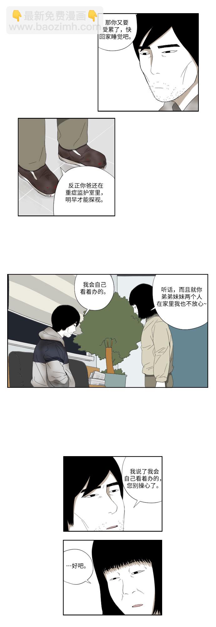 [第42话] 笑16