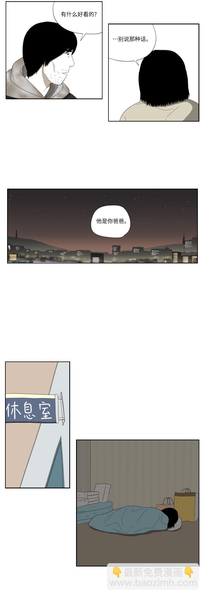 [第42话] 笑18