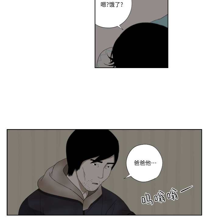 [第42话] 笑21