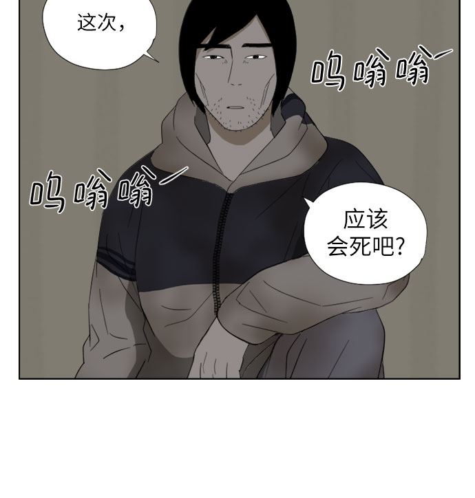 [第42话] 笑23