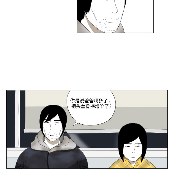 [第42话] 笑5