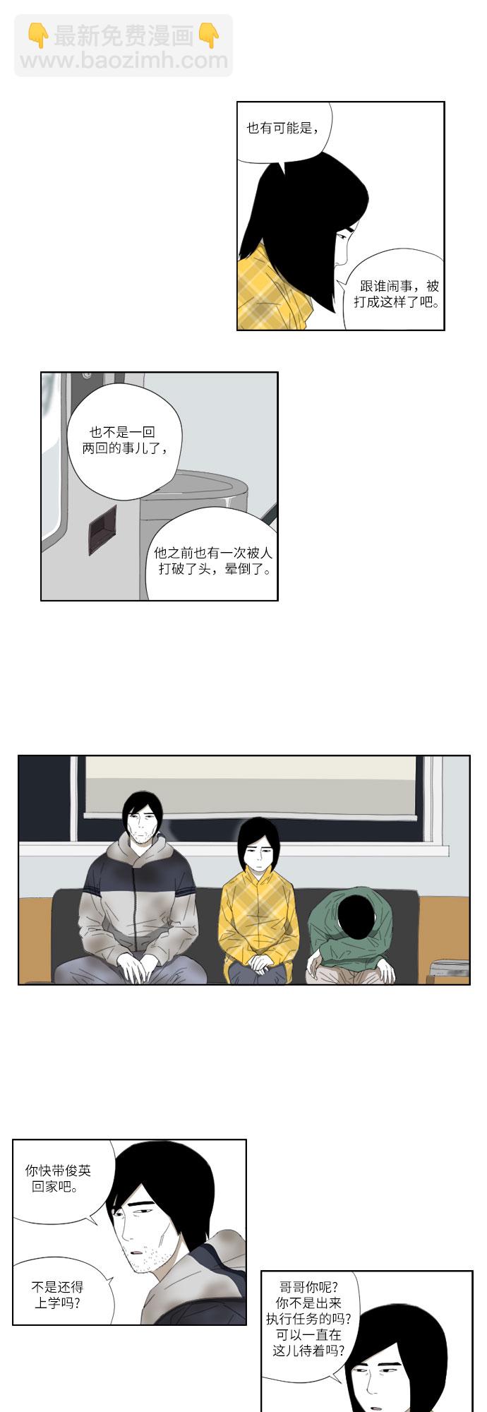 [第42话] 笑6