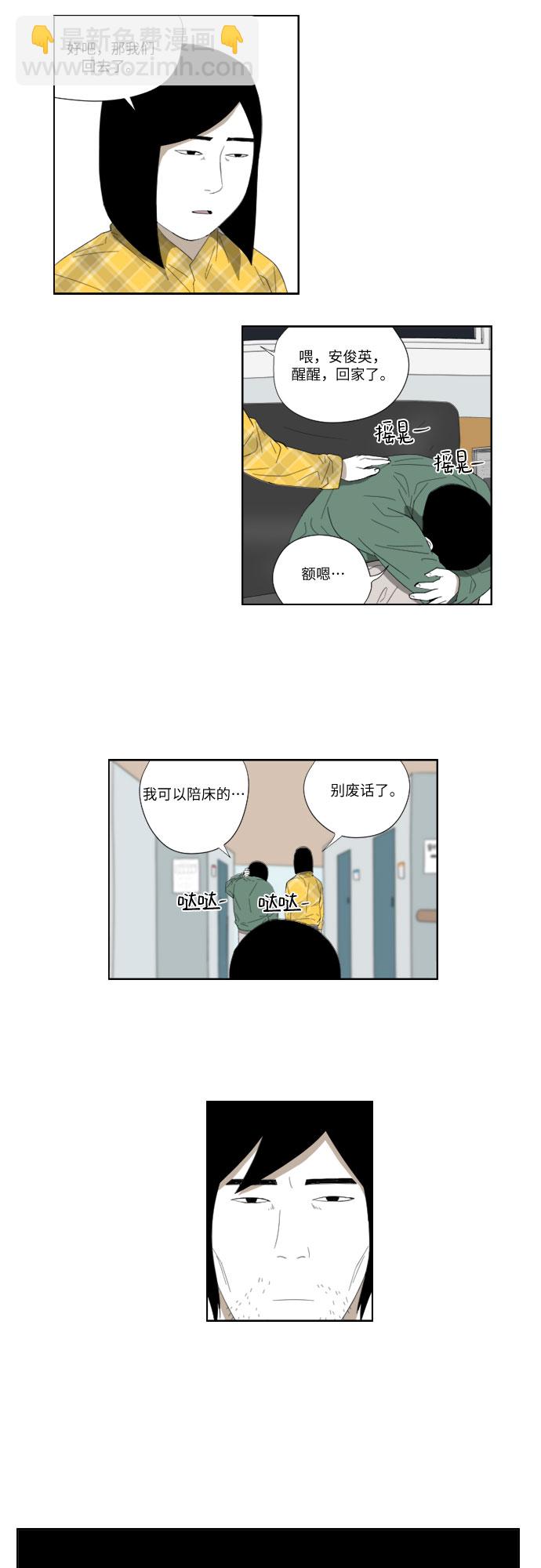 [第42话] 笑8