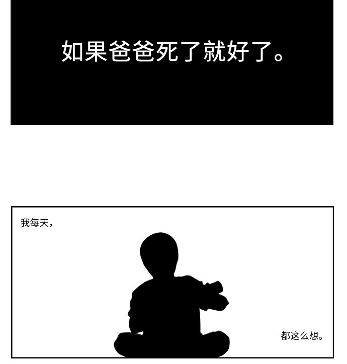 [第42话] 笑9