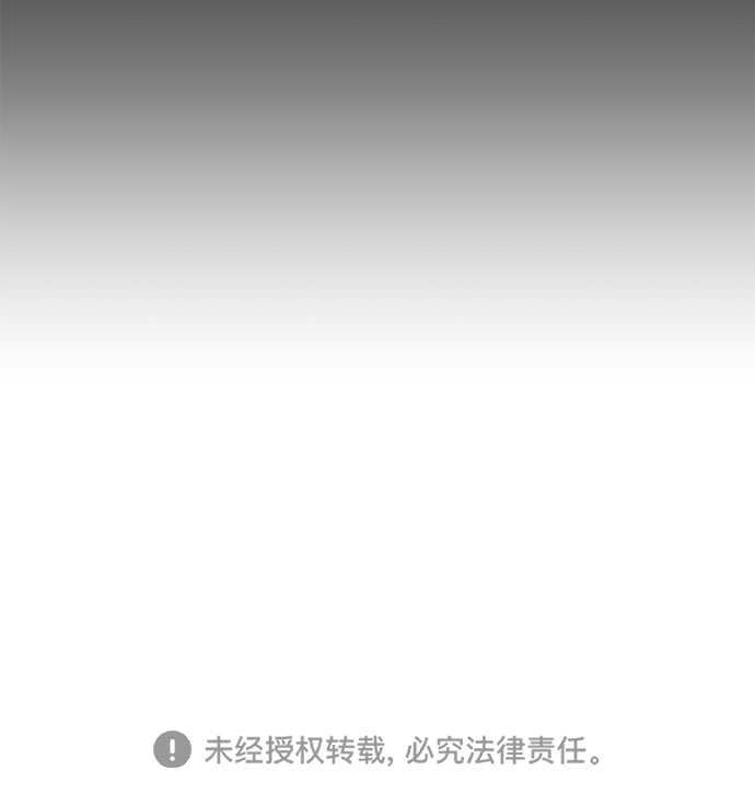 [第43话] 报告书27