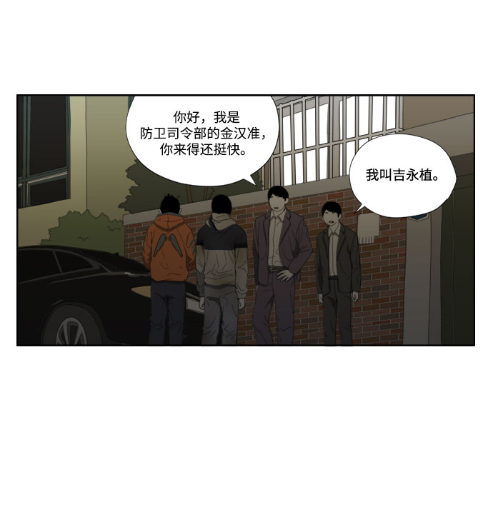 [第43话] 报告书9