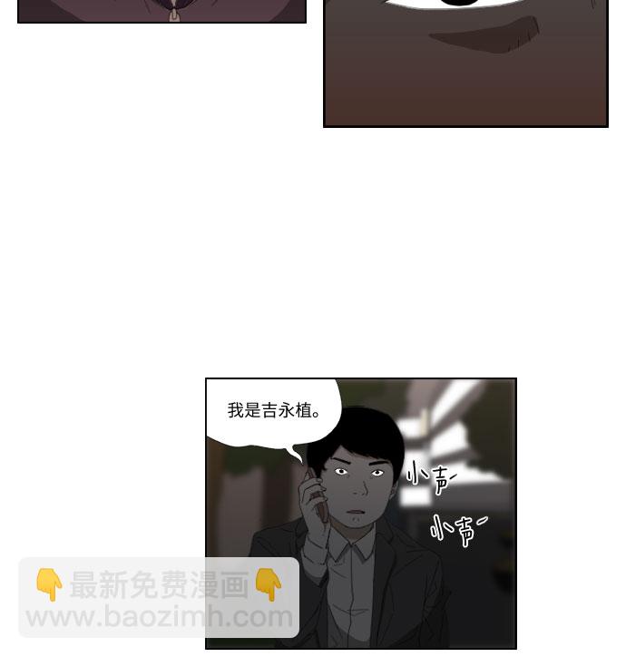 [第45话] 笑容23
