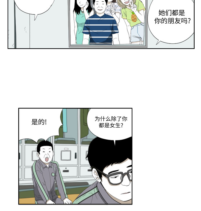 [第45话] 笑容3