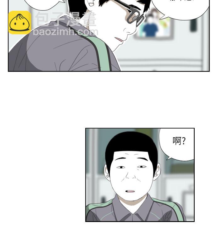 [第45话] 笑容5
