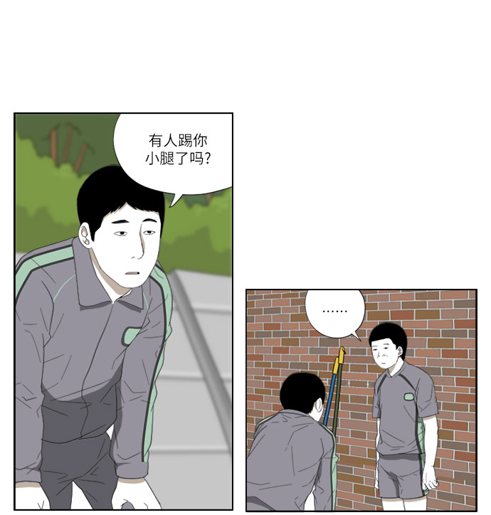 [第45话] 笑容9