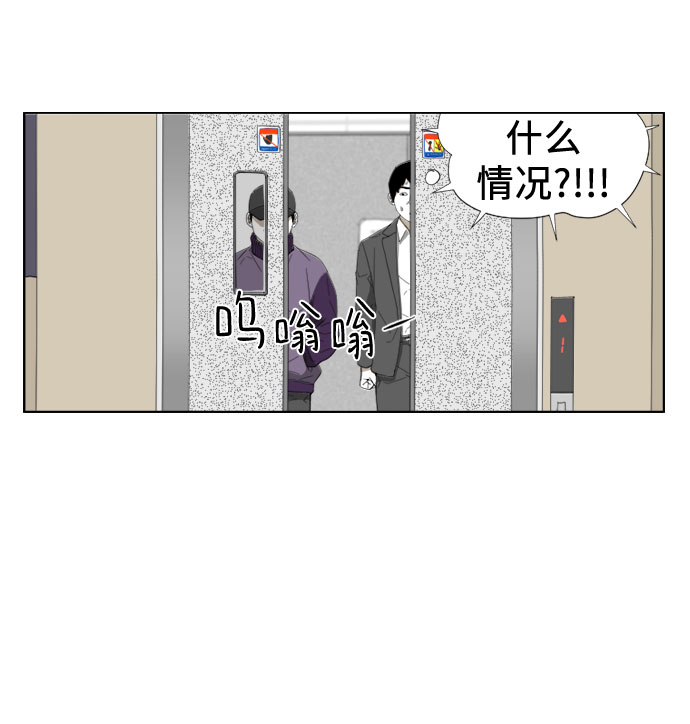[第46话] 认错了？15