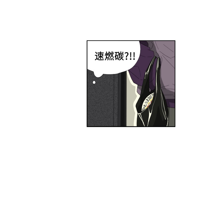 [第46话] 认错了？25