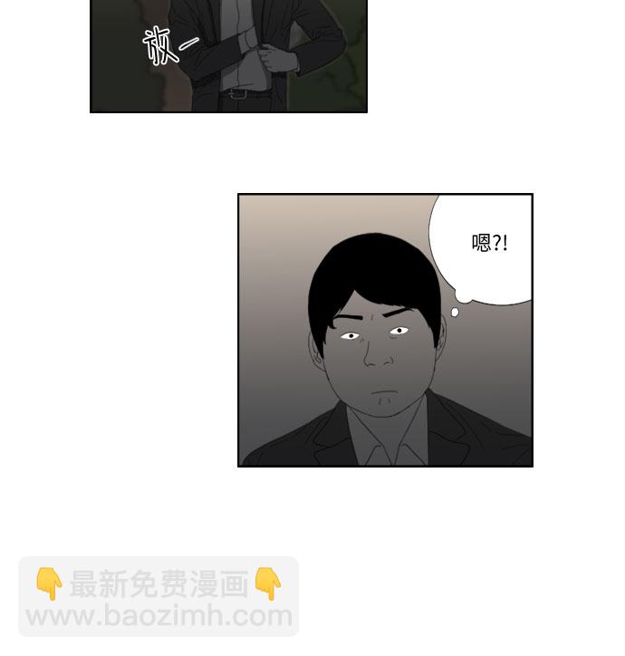 [第46话] 认错了？3