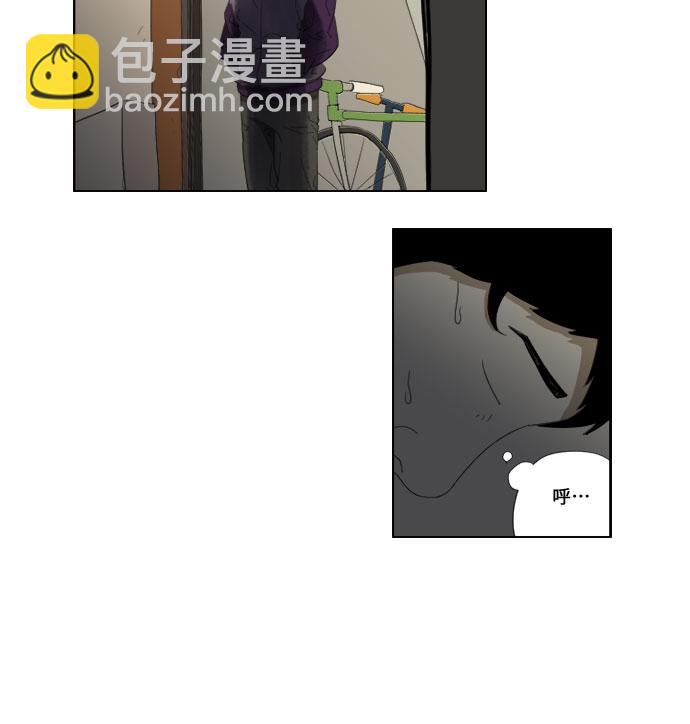 [第46话] 认错了？9