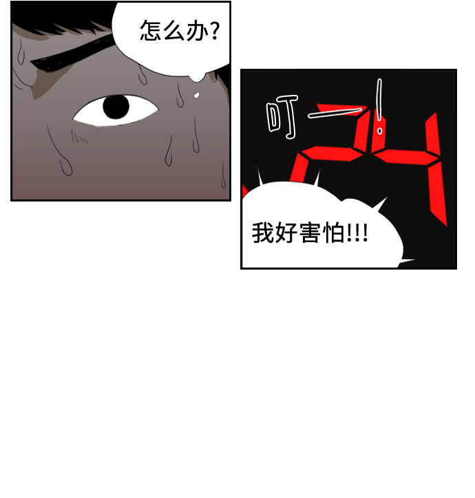 [第47话] 碰面15