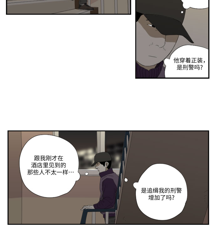 [第47话] 碰面17
