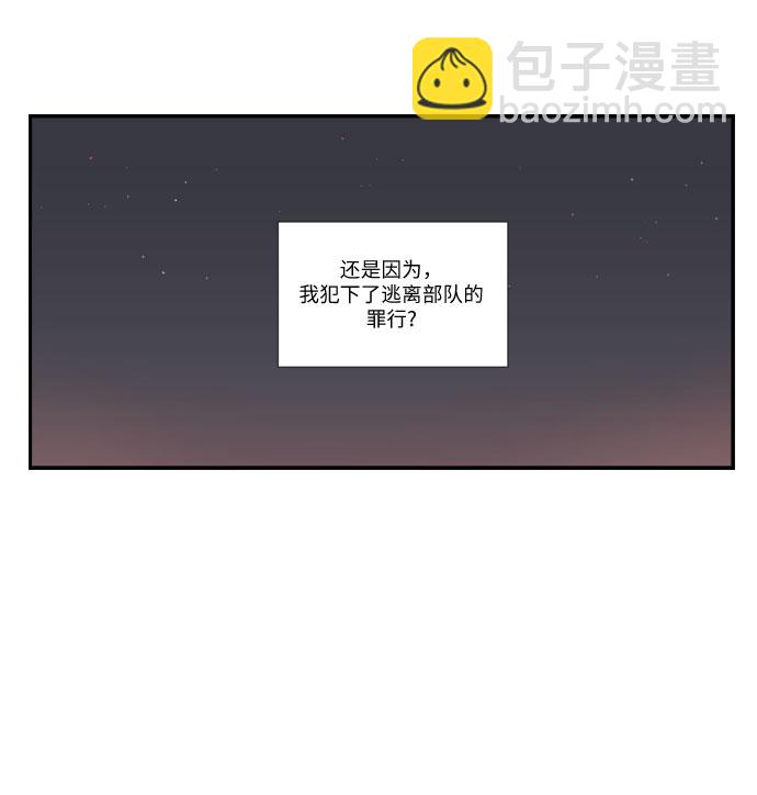 [第47话] 碰面19