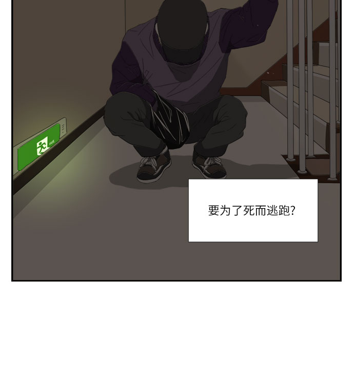 [第47话] 碰面21