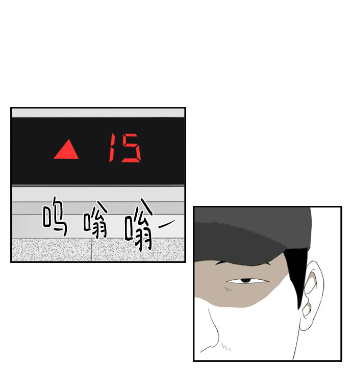 [第47话] 碰面9