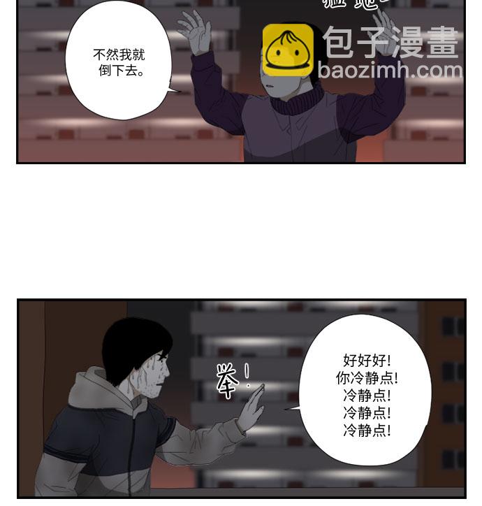[第48话] 水壶11