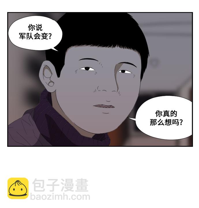[第48话] 水壶17