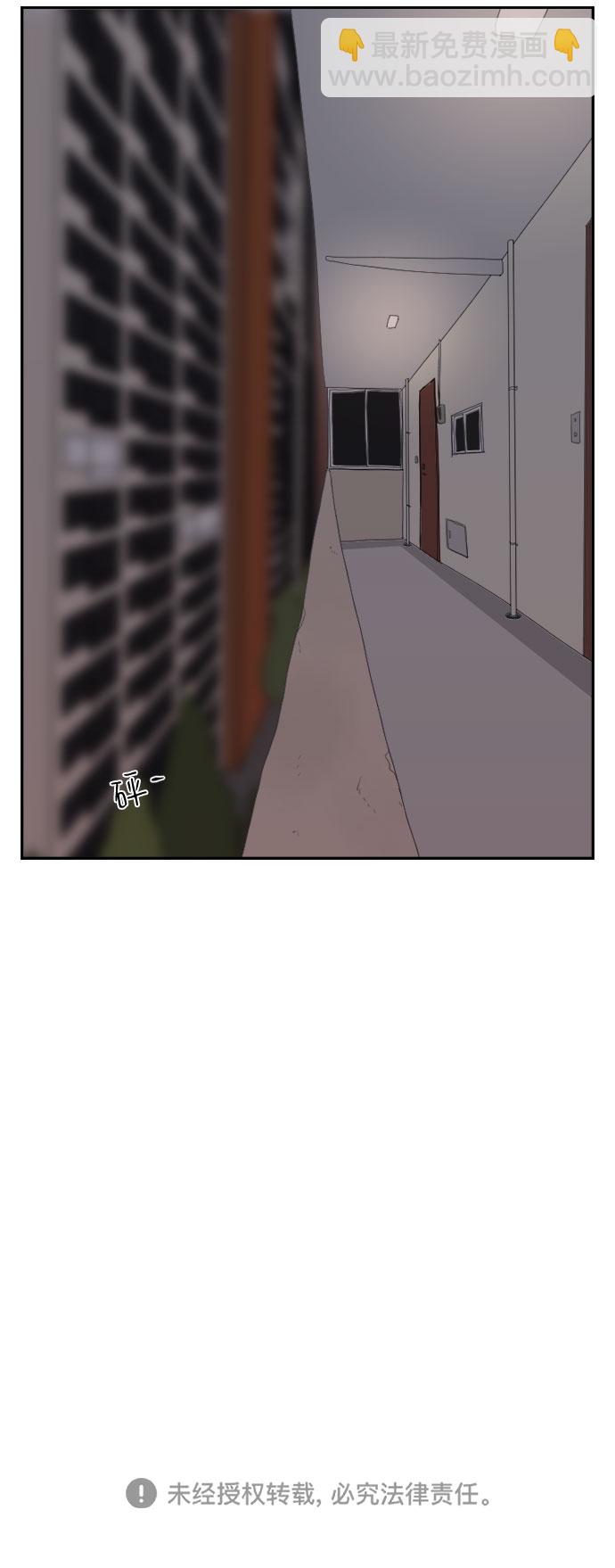 [第48话] 水壶22