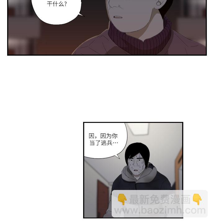 [第48话] 水壶5