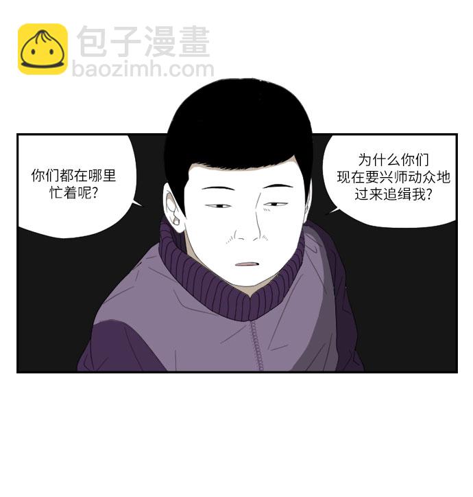 [第48话] 水壶9