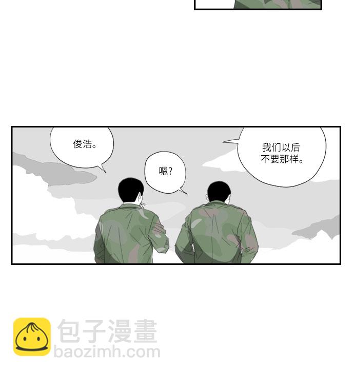 [第49话] 鼓掌11