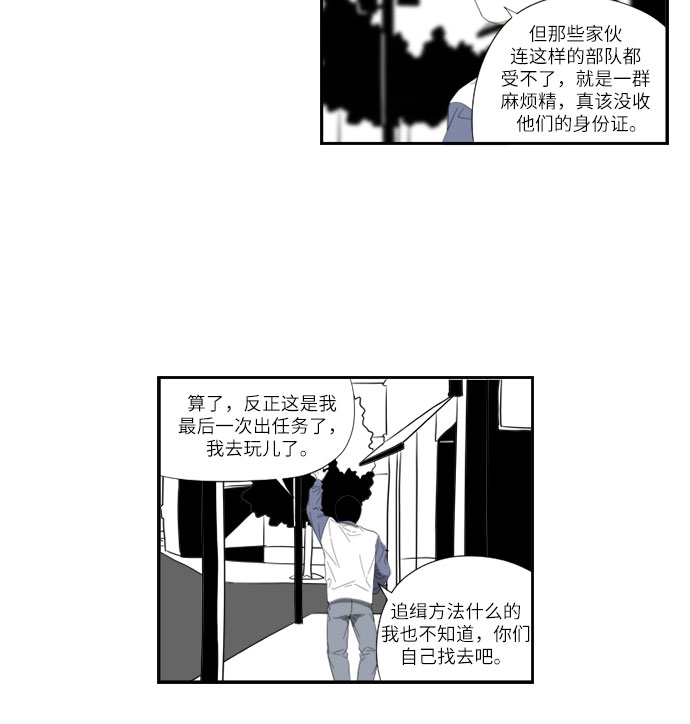 [第49话] 鼓掌15