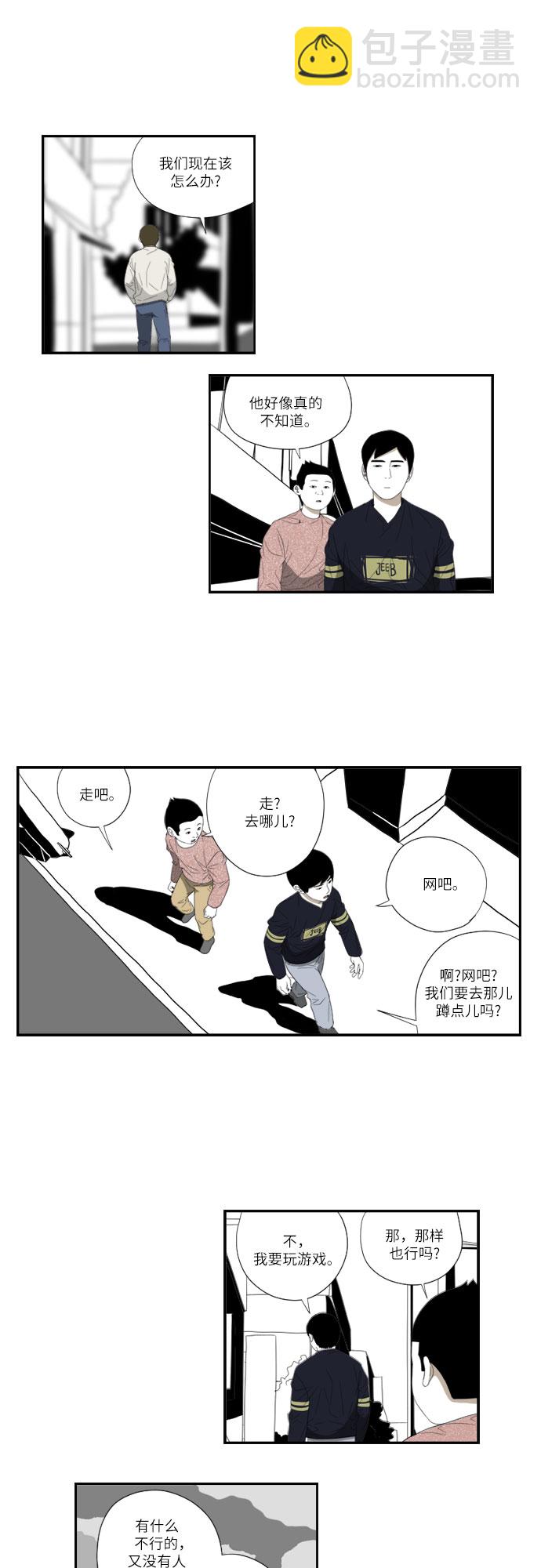 [第49话] 鼓掌18