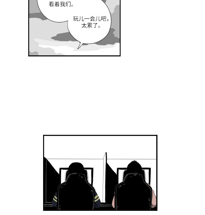 [第49话] 鼓掌19