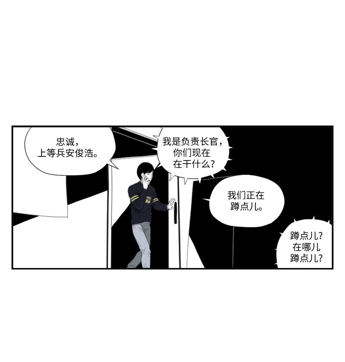 [第49话] 鼓掌21