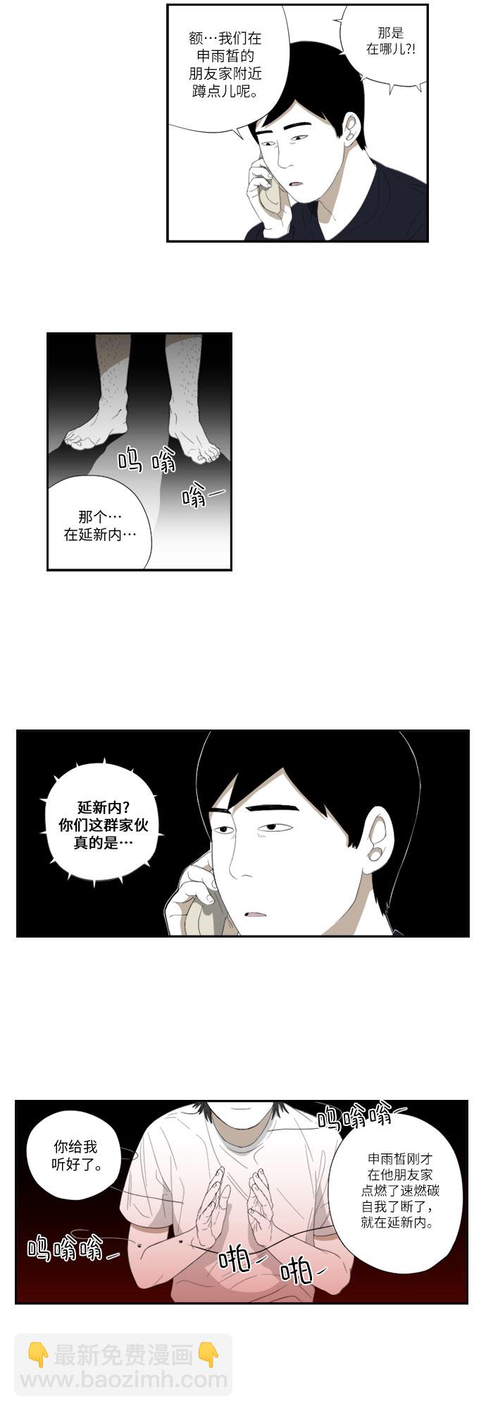 [第49话] 鼓掌22