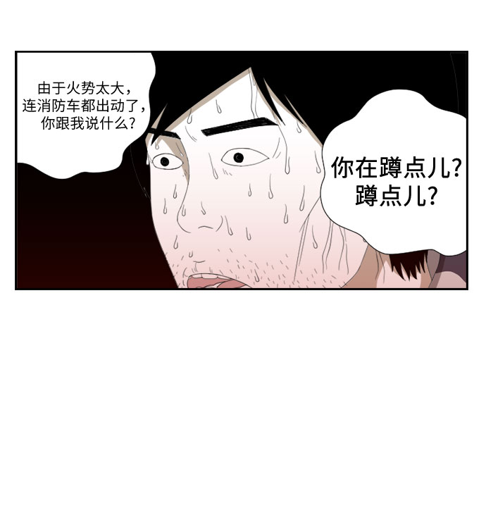 [第49话] 鼓掌23