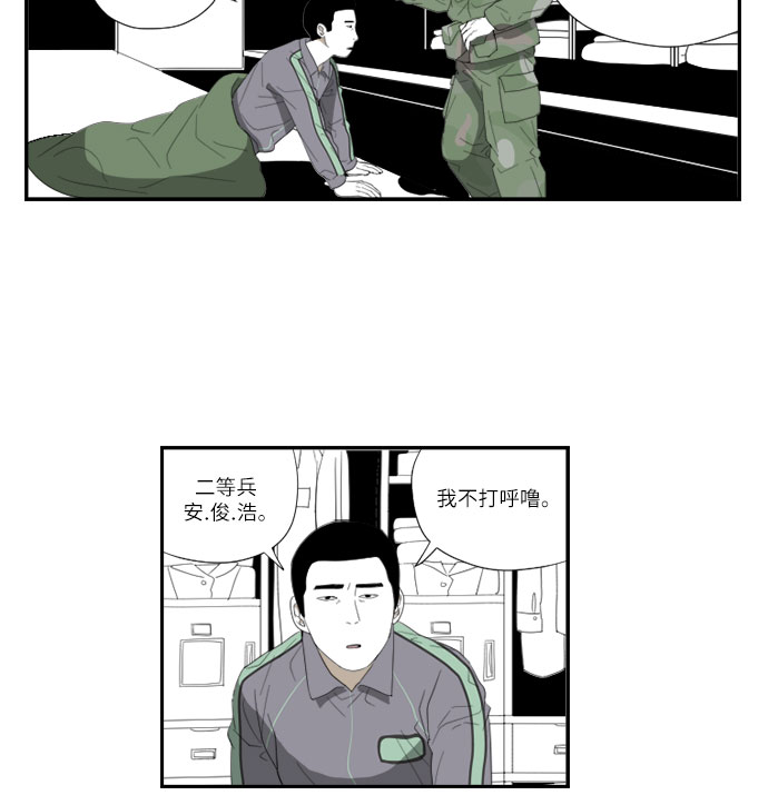 [第49话] 鼓掌7