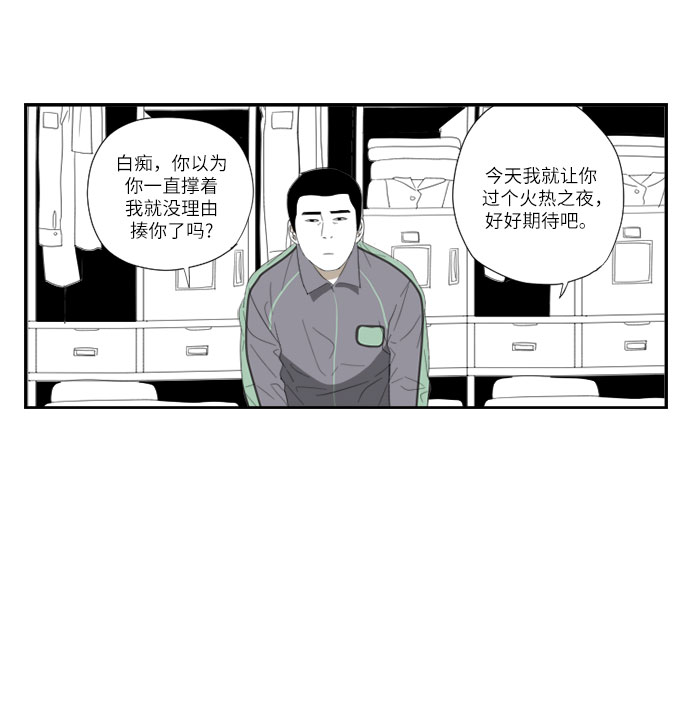 [第49话] 鼓掌9