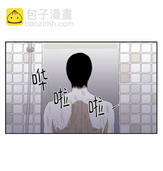[第50话] 视线23